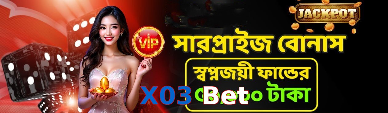 X03 Bet